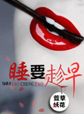 睡前儿童故事