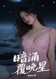 暗涌球杆